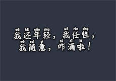 大象2021天堂秘密入口片
